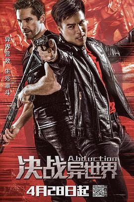 《超级起床人喜怒哀乐》主视觉